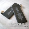 Iphone 4 Battery